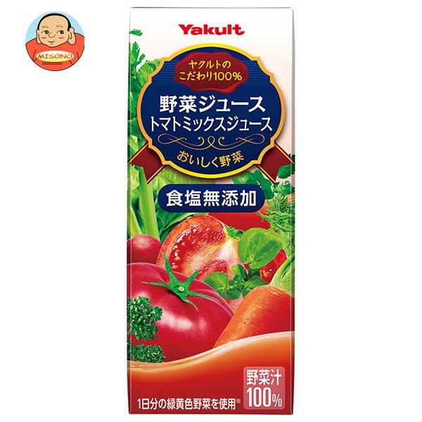 【2月4日(日)20時〜全品対象エントリー&購入でポイント5倍】ヤクルト 野菜ジュース (食塩無添加) 200ml紙パック×24本入｜ 送料無料 野菜 果汁 野菜ジュース ミックス 紙パックのサムネイル