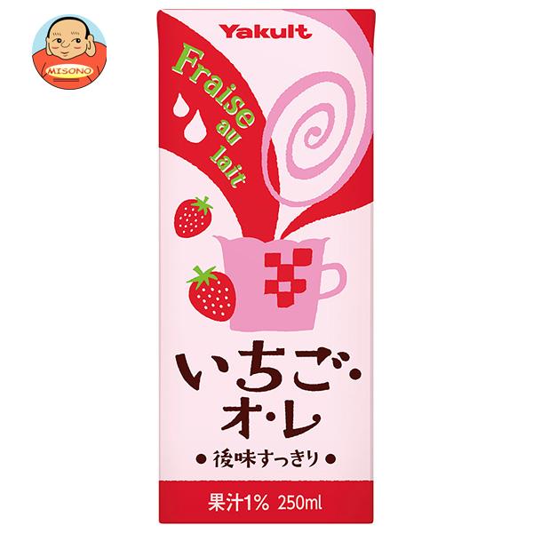 ヤクルト いちご・オ・レ 250ml紙パック×24本入｜ 送料無料 いちごオレ、乳性、Yakult 紙パック