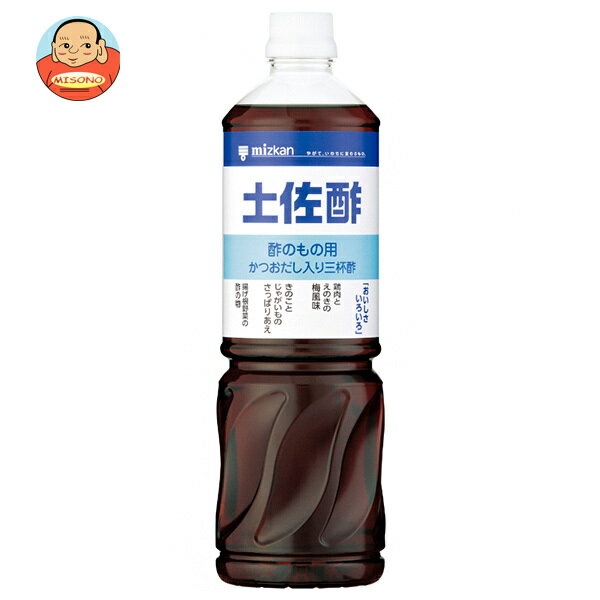 ミツカン 土佐酢 1Lペットボトル×8本入｜ 送料無料 酢 調味料 酢の物 調味液 業務用