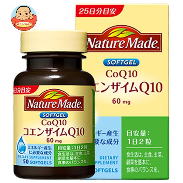 大塚製薬 ネイチャーメイド コエンザイムQ10 50粒×3個入×(2ケース)｜ 送料無料 サプリ サプリメント