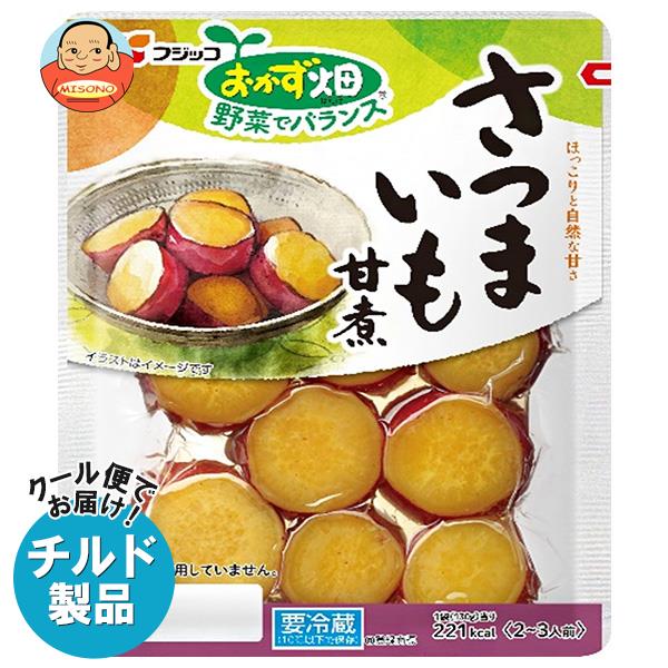 【チルド(冷蔵)商品】フジッコ おかず畑 さつまいも甘煮 130g×10袋入×(2ケース)｜ 送料無料 チルド 一般食品 惣菜 サツマイモ さつまいものサムネイル