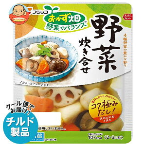 【チルド(冷蔵)商品】フジッコ おかず畑 野菜炊き合せ 155g×10袋入｜ 送料無料 チルド 一般食品 惣菜 そうざい 野菜 やさい