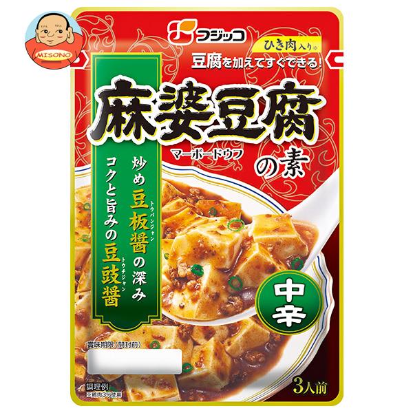 フジッコ 麻婆豆腐の素 中辛 195g×10袋入｜ 送料無料 一般食品 調味料 中華 マーボー豆腐