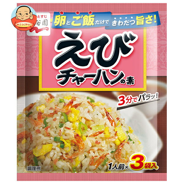 乐天商城 - 永谷園 えびチャーハンの素 21g×10袋入×(2ケース)｜ 送料無料 一般食品 調味料 粉末 焼飯 炒飯