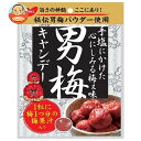 ノーベル製菓 男梅 80g×6袋入 メーカー 問屋直送| 送料無料 お菓子 飴 キャンディー 袋 うめ