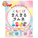 ノーベル製菓 まんまるラムネ 80g×6袋入 メーカー 問屋直送| 送料無料 お菓子 ラムネ 袋