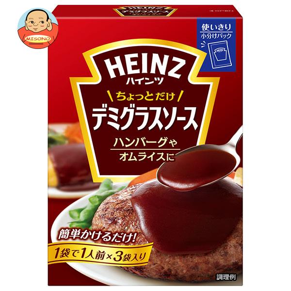 ハインツ ちょっとだけデミグラスソース 150g×6箱入｜送料無料 一般食品 調味料 ソース デミグラス HEINZ