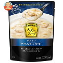 ハインツ 大人むけのスープ ボストンクラムチャウダー 140g×10袋入| 送料無料 レトルト食品 スープ 二枚貝 HEINZ