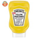 ハインツ イエローマスタード 逆さボトル 226g×12本入｜ 送料無料 からし 香辛料 調味料 HEINZ