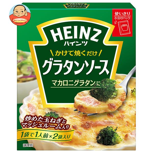 ハインツ かけて焼くだけグラタンソース 200g×6箱入｜ 送料無料 一般食品 HEINZ グラタン ソース