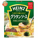 ハインツ かけて焼くだけグラタンソース 200g×6箱入| 送料無料 一般食品 HEINZ グラタン ソース