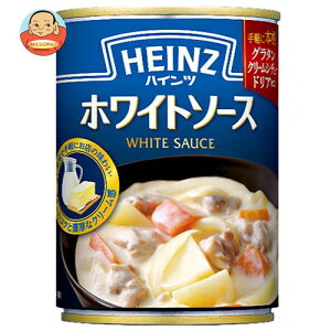 ハインツ ホワイトソース 290g缶×12個入｜ 送料無料 一般食品 HEINZ ホワイトソース