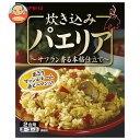 ヤマモリ 炊き込みパエリア 180g×5箱入｜ 送料無料 一般食品 調味料 炊き込みごはんの素 2～3人前