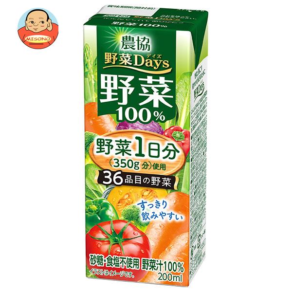 雪印メグミルク 農協 野菜Days 野菜100% 200ml紙パック×24本入｜ 送料無料 野菜ジュース 食物繊維 農協のサムネイル