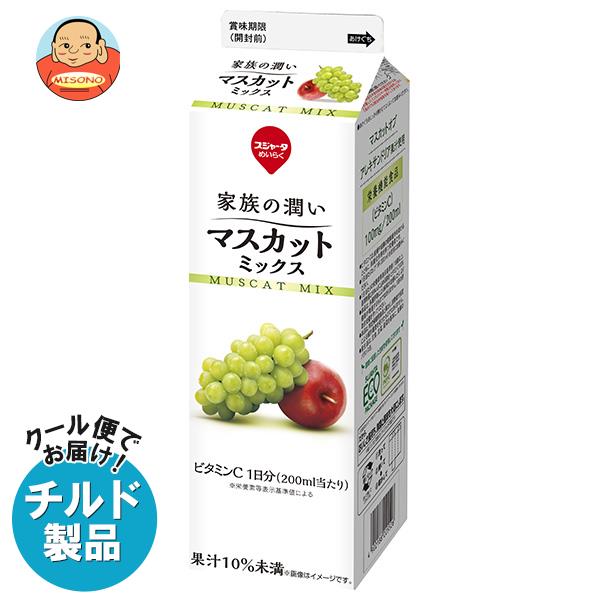 スジャータ 家族の潤い マスカットミックス 1000ml紙パック×12本入｜ 送料無料 フルーツ フルーツジュース ぶどう ジュース