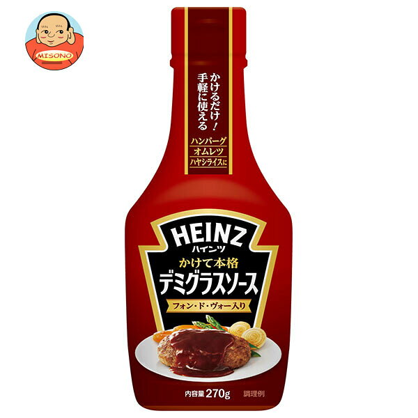 JANコード:4902521220133 原材料 糖類(水あめ、砂糖)、デミグラスソース、醸造酢、トマトペースト、食塩、ビーフ風味エキス、たまねぎ風味エキス、小麦粉、酵母エキス、香辛料、フォン・ド・ヴォー、たん白加水分解物/増粘剤(加工デンプン、キサンタン)、酒精、調味料(アミノ酸等)、着色料(カラメル)、(一部に小麦・牛肉・大豆・豚肉・りんごを含む) 栄養成分 (100mlあたり)エネルギー148kcal、たんぱく質1.5g、脂質0.6g、炭水化物34.1mg、ナトリウム1408mg、食塩相当量3.6g 内容 カテゴリ:調味料、デミグラスソースサイズ:235～365(g,ml) 賞味期間 (メーカー製造日より)12ヶ月 名称 デミグラスソース 保存方法 直射日光を避け、常温で保存すること 備考 販売者:ハインツ日本株式会社 東京都台東区浅草橋5-20-8株式会社アーデン 長野県小諸市森山66-1 ※当店で取り扱いの商品は様々な用途でご利用いただけます。 御歳暮 御中元 お正月 御年賀 母の日 父の日 残暑御見舞 暑中御見舞 寒中御見舞 陣中御見舞 敬老の日 快気祝い 志 進物 内祝 御祝 結婚式 引き出物 出産御祝 新築御祝 開店御祝 贈答品 贈物 粗品 新年会 忘年会 二次会 展示会 文化祭 夏祭り 祭り 婦人会 こども会 イベント 記念品 景品 御礼 御見舞 御供え クリスマス バレンタインデー ホワイトデー お花見 ひな祭り こどもの日 ギフト プレゼント 新生活 運動会 スポーツ マラソン 受験 パーティー バースデー