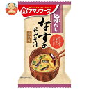 アマノフーズ フリーズドライ 旨だし なすのおみそ汁 10食×6箱入｜ 送料無料 一般食品 インスタント食品 味噌汁 即席