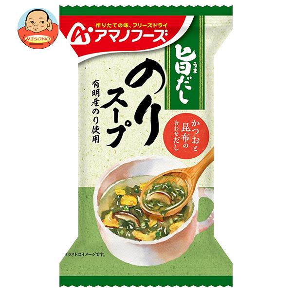 アマノフーズ フリーズドライ 旨だ