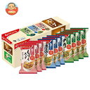 アマノフーズ フリーズドライ 旨だし スープ 3種セット 10食×3箱入| 送料無料 一般食品 インスタント食品 フリーズドライ スープ