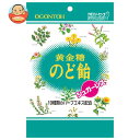 黄金糖 黄金糖 のど飴 37g×15袋入 メーカー 問屋直送| 送料無料 お菓子 飴 あめ 袋 個包装 キャンディ