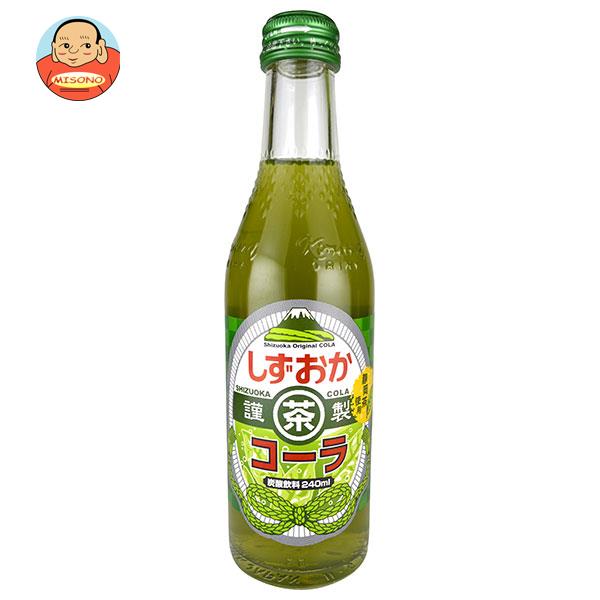 木村飲料 しずおか茶コーラ 240ml瓶×20本入｜ 送料無料 炭酸飲料 瓶 コーラ 緑茶 静岡のサムネイル