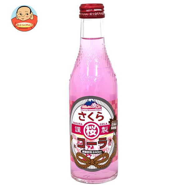 木村飲料 さくらコーラ 240ml瓶×20本入｜ 送料無料 炭酸飲料 コーラ 瓶 桜味のコーラのサムネイル