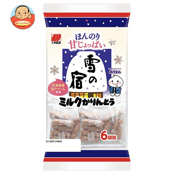 【送料無料・メーカー/問屋直送品・代引不可】三幸製菓 雪の宿 ミルクかりんとう 120g×12袋入｜ 菓子 かりんとうのサムネイル