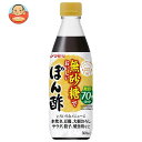 ヤマモリ 無砂糖でおいしい ぽん酢 360ml瓶×12本入×(2ケース)| 送料無料 一般食品 調味料 ポン酢 ぽん酢