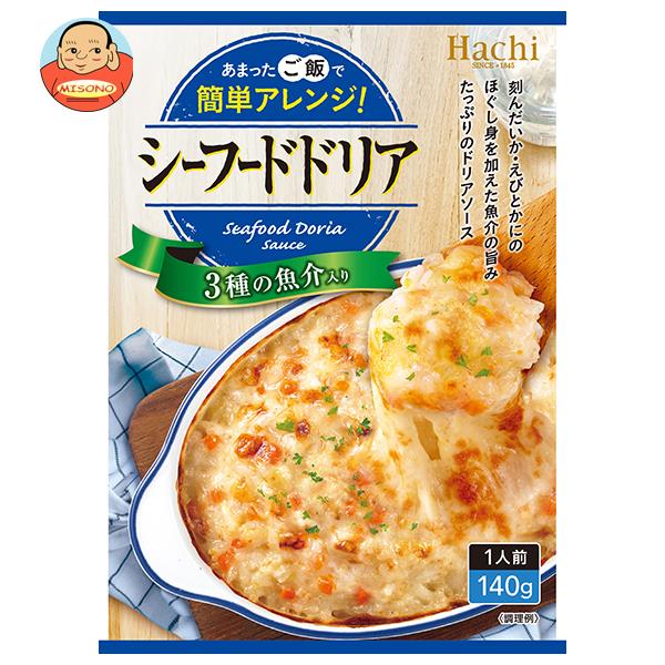 ハチ食品 シーフードドリア 140g×24個入×(2ケース)｜ 送料無料 一般食品 ソース レトルト ドリア ホワイトソース