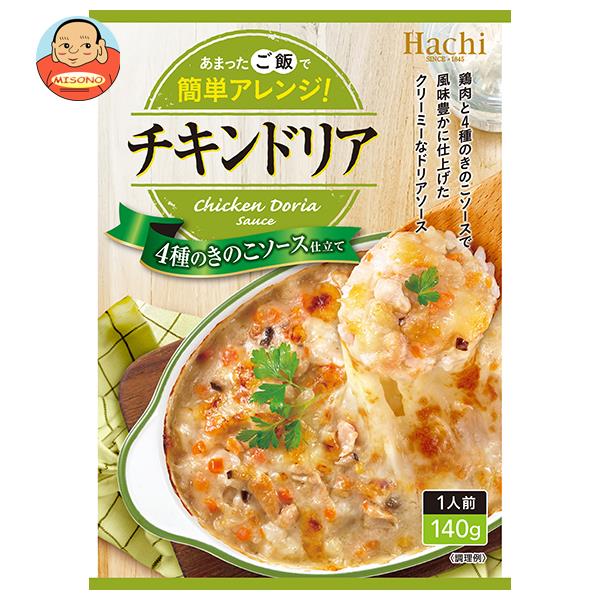 ハチ食品 チキンドリア 140g×24個入｜ 送料無料 調味料 ソース レトルト食品