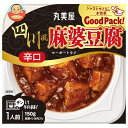 [ポイント5倍！3/27(水)1時59分まで全品対象エントリー&購入]丸美屋 GoodPack！ 麻婆豆腐 辛口 150g×8箱入×(2ケース)｜ 送料無料 一般食品 調味料 素 麻婆豆腐 料理の素