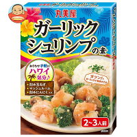 丸美屋 ガーリックシュリンプの素 120g×10箱入｜ 送料無料 一般食品 調味料 素 料理の素