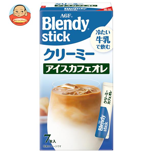 【7月11日(火)1時59分まで全品対象エントリー&購入でポイント5倍】AGF ブレンディ スティック クリーミー アイスカフェオレ (6.5g×7本)×24箱入｜ 送料無料 インスタントコーヒー スティック カフェオレのサムネイル
