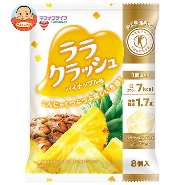 【7月11日(火)1時59分まで全品対象エントリー&購入でポイント5倍】マンナンライフ 蒟蒻畑ララクラッシュ パイナップル味【特定保健用食品 特保】 24g×8個×12袋入｜ 送料無料 パイン ゼリー おかし ダイエットのサムネイル