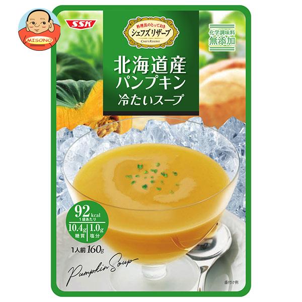 SSK シェフズリザーブ 北海道産パンプキン 冷たいスープ 160g×40袋入｜ 送料無料 冷製 スープ かぼちゃ レトルトのサムネイル