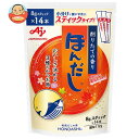 味の素 ほんだし (スティック14本入り) 112g×20袋入×(2ケース)| 送料無料 だし 出汁 かつおだし 和風だし