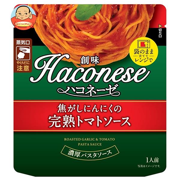 創味食品 ハコネーゼ 焦がしにんにくの完熟トマトソース 120gパウチ×12袋入｜ 送料無料 一般食品 調味料 パスタソースのサムネイル