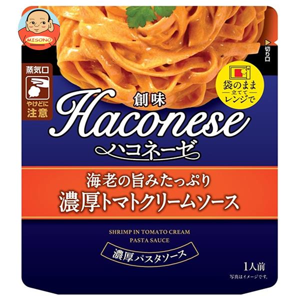 創味食品 ハコネーゼ　海老の旨味たっぷり濃厚トマトクリームソース 120gパウチ×12袋入｜ 送料無料 一般食品 調味料 パスタソースのサムネイル