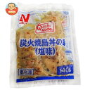 【冷凍商品】ニチレイ QM炭火焼鳥丼の具(塩味) 140g×30袋入| 送料無料 冷凍食品 送料無料 おかず 焼き鳥