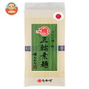 マル勝高田 三輪素麺 シマ 250g×20個入| 送料無料 そうめん 手延べ 手延べそうめん 素麺 乾麺