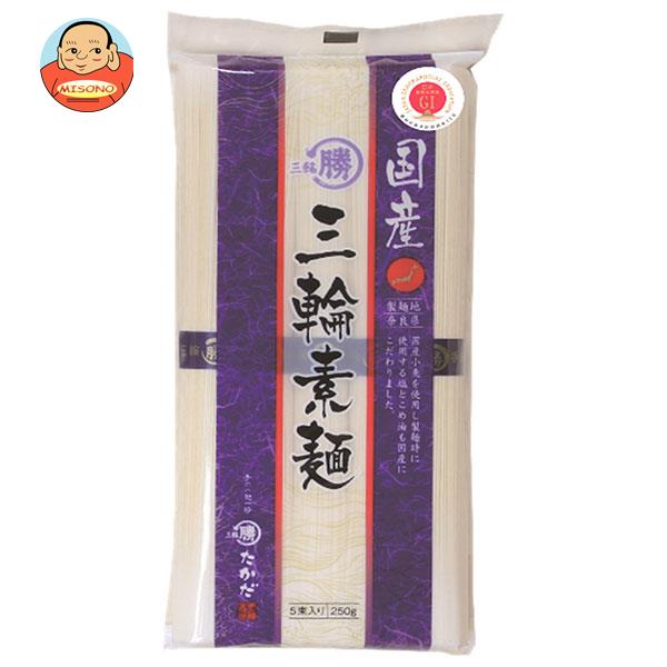 マル勝高田 国産 三輪素麺 250g×20個入×(2ケース)| 送料無料 そうめん 手延べ 手延べそうめん 素麺 乾麺