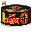 ニッスイ 牛 焼肉 85g缶×24個入×(2ケース)| 送料無料 一般食品 かんづめ 缶詰