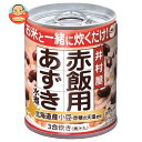 井村屋 赤飯用あずき水煮 225g缶×24個入×(2ケース)| 送料無料 赤飯 小豆 ごはん 赤飯用 缶