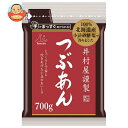 井村屋 井村屋謹製つぶあん 700g×10袋入| 送料無料 つぶあん 北海道産原料