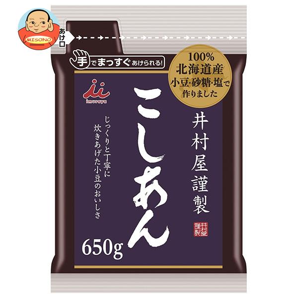 井村屋 井村屋謹製こしあん 650g×10袋入｜ 送料無料 こしあん 北海道産原料