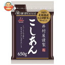 JANコード:4901006370455 原材料 生あん(小豆)(国内製造)、砂糖、食塩 栄養成分 (100gあたり)エネルギー263kcal、たんぱく質5.0g、脂質0.7g、炭水化物59.2g、食塩相当量0.1g 内容 カテゴリ:一般食品、小豆サイズ:600〜995(g,ml) 賞味期間 (メーカー製造日より)12ヶ月 名称 こしあん 保存方法 直射日光、高温多湿をさけて保存してください。 備考 販売者:井村屋株式会社津市高茶屋7丁目1番1号 ※当店で取り扱いの商品は様々な用途でご利用いただけます。 御歳暮 御中元 お正月 御年賀 母の日 父の日 残暑御見舞 暑中御見舞 寒中御見舞 陣中御見舞 敬老の日 快気祝い 志 進物 内祝 御祝 結婚式 引き出物 出産御祝 新築御祝 開店御祝 贈答品 贈物 粗品 新年会 忘年会 二次会 展示会 文化祭 夏祭り 祭り 婦人会 こども会 イベント 記念品 景品 御礼 御見舞 御供え クリスマス バレンタインデー ホワイトデー お花見 ひな祭り こどもの日 ギフト プレゼント 新生活 運動会 スポーツ マラソン 受験 パーティー バースデー