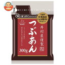 JANコード:4901006370295 原材料 砂糖（国内製造）、小豆、食塩 栄養成分 (100gあたり)エネルギー249kcal、たんぱく質4.3g、脂質0.5g、炭水化物56.9g、食塩相当量0.2g 内容 カテゴリ:一般食品、小豆サイズ:235〜365(g,ml) 賞味期間 (メーカー製造日より)12ヶ月 名称 つぶあん 保存方法 直射日光、高温多湿を避けてください。 備考 販売者:井村屋株式会社津市高茶屋7丁目1番1号 ※当店で取り扱いの商品は様々な用途でご利用いただけます。 御歳暮 御中元 お正月 御年賀 母の日 父の日 残暑御見舞 暑中御見舞 寒中御見舞 陣中御見舞 敬老の日 快気祝い 志 進物 内祝 御祝 結婚式 引き出物 出産御祝 新築御祝 開店御祝 贈答品 贈物 粗品 新年会 忘年会 二次会 展示会 文化祭 夏祭り 祭り 婦人会 こども会 イベント 記念品 景品 御礼 御見舞 御供え クリスマス バレンタインデー ホワイトデー お花見 ひな祭り こどもの日 ギフト プレゼント 新生活 運動会 スポーツ マラソン 受験 パーティー バースデー