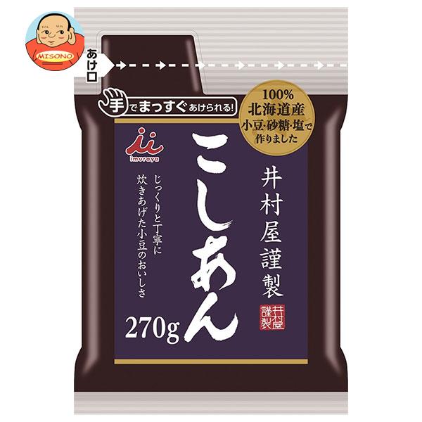 【2月11日(土)1時59分まで全品対象エントリー&購入でポイント10倍】井村屋 井村屋謹製こしあん 300g×10袋入｜ 送料無料 こしあん 北海道産原料