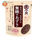 井村屋 無糖のあずき 3袋入 45g×3×10袋入| 送料無料 小豆 袋 ドライパック