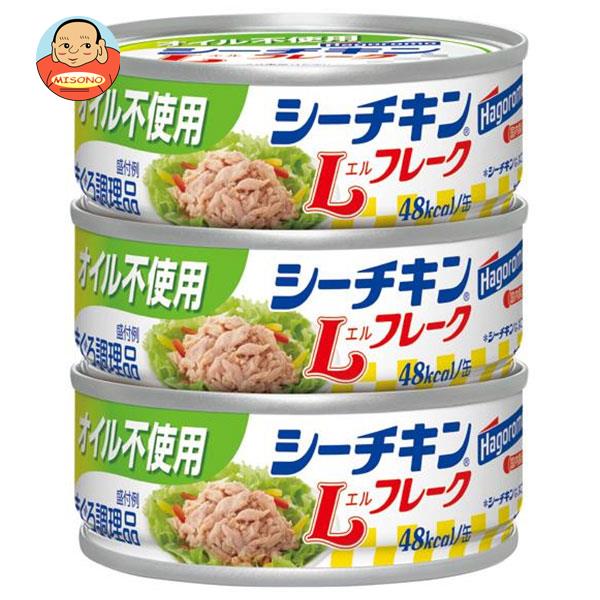 はごろもフーズ オイル不使用 シーチキン Lフレーク (70g×3缶)×24個入×(2ケース)｜ 送料無料 一般食品 ..